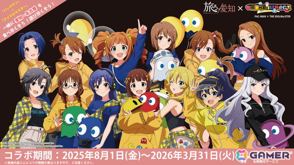 「ミリシタ」最新情報やDMMスクラッチ、旅マス、菊地真エクササイズなど「NEVER END IDOL!!!!!!!!!!!!!」DAY1の告知内容を紹介！の画像25