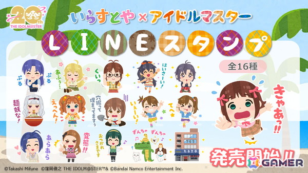 「ミリシタ」最新情報やDMMスクラッチ、旅マス、菊地真エクササイズなど「NEVER END IDOL!!!!!!!!!!!!!」DAY1の告知内容を紹介！の画像26