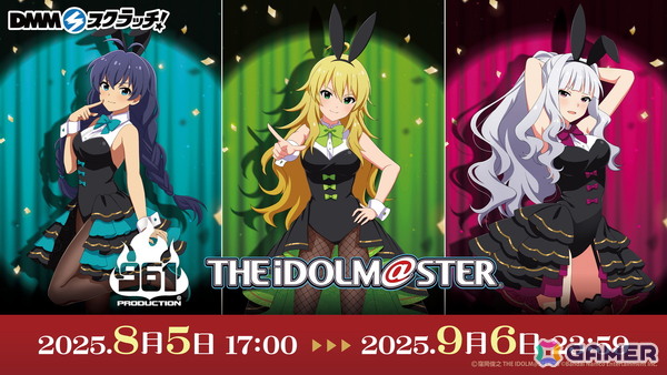 「ミリシタ」最新情報やDMMスクラッチ、旅マス、菊地真エクササイズなど「NEVER END IDOL!!!!!!!!!!!!!」DAY1の告知内容を紹介！の画像28