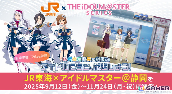 「ミリシタ」最新情報やDMMスクラッチ、旅マス、菊地真エクササイズなど「NEVER END IDOL!!!!!!!!!!!!!」DAY1の告知内容を紹介！の画像29