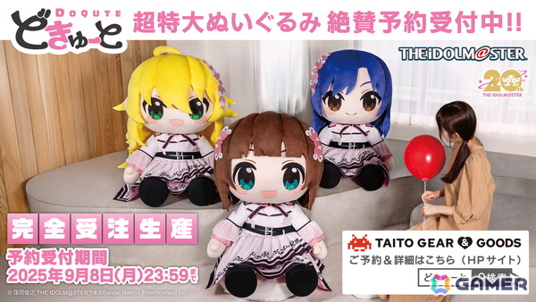 「ミリシタ」最新情報やDMMスクラッチ、旅マス、菊地真エクササイズなど「NEVER END IDOL!!!!!!!!!!!!!」DAY1の告知内容を紹介！の画像30