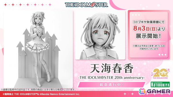 「ミリシタ」最新情報やDMMスクラッチ、旅マス、菊地真エクササイズなど「NEVER END IDOL!!!!!!!!!!!!!」DAY1の告知内容を紹介！の画像32