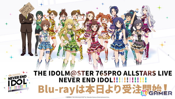 「ミリシタ」最新情報やDMMスクラッチ、旅マス、菊地真エクササイズなど「NEVER END IDOL!!!!!!!!!!!!!」DAY1の告知内容を紹介！の画像38