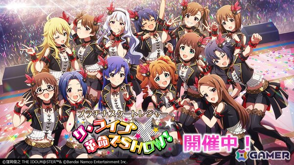 「ミリシタ」最新情報やDMMスクラッチ、旅マス、菊地真エクササイズなど「NEVER END IDOL!!!!!!!!!!!!!」DAY1の告知内容を紹介！の画像9