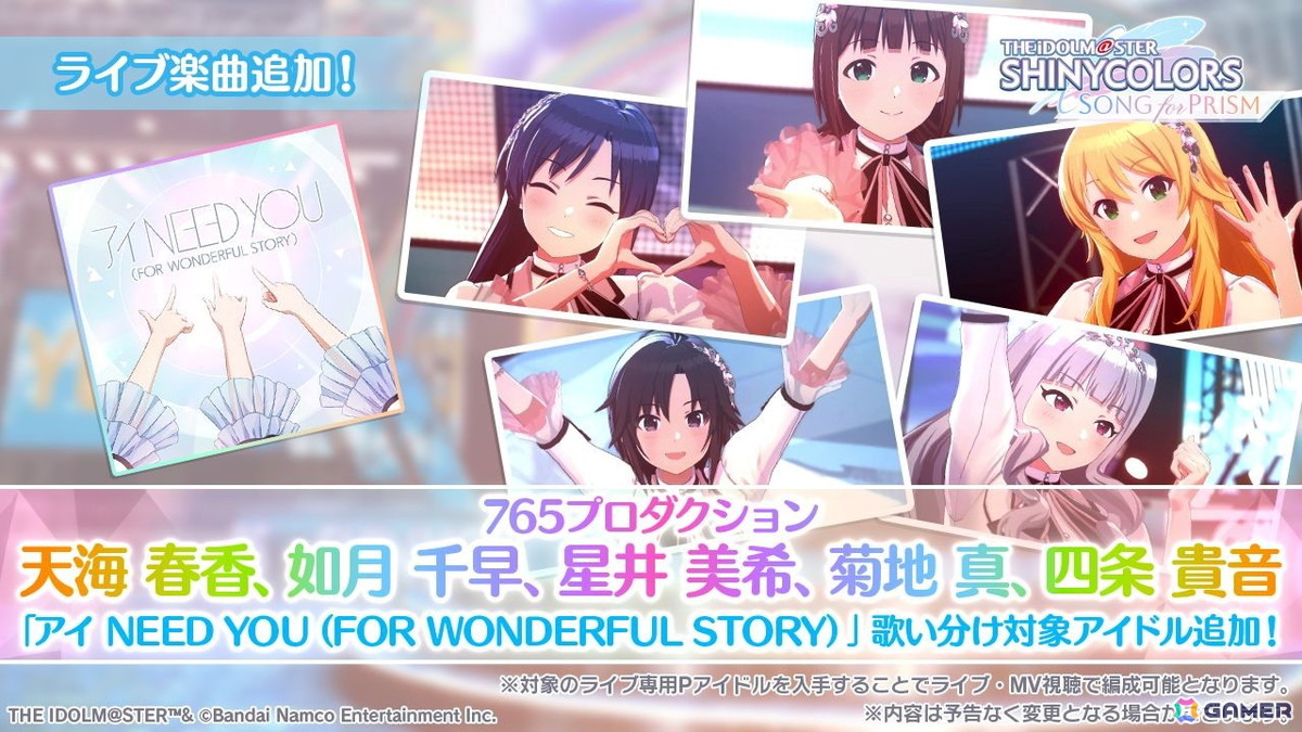 「ミリシタ」最新情報やDMMスクラッチ、旅マス、菊地真エクササイズなど「NEVER END IDOL!!!!!!!!!!!!!」DAY1の告知内容を紹介！の画像