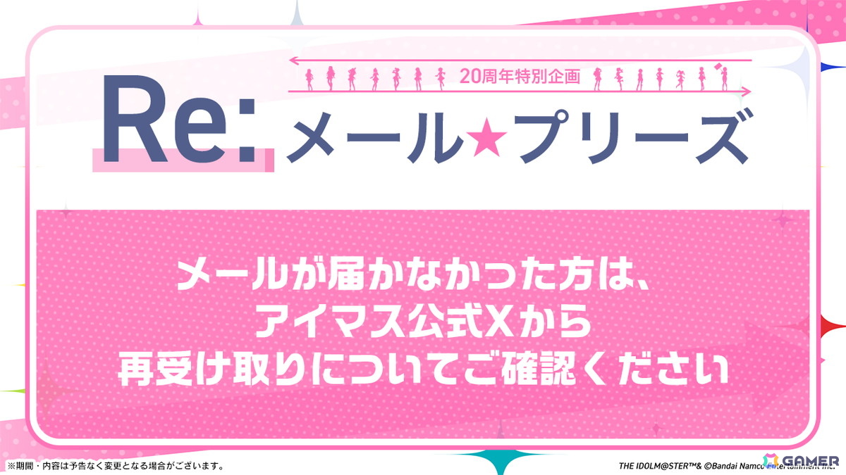 「ミリシタ」最新情報やDMMスクラッチ、旅マス、菊地真エクササイズなど「NEVER END IDOL!!!!!!!!!!!!!」DAY1の告知内容を紹介！の画像