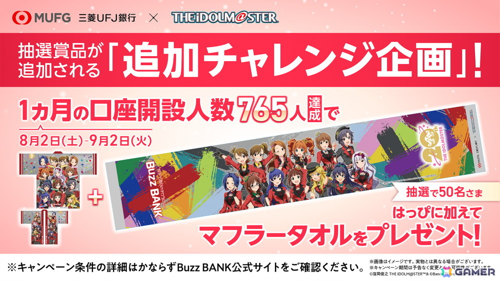 ミリシタ」最新情報やDMMスクラッチ、旅マス、菊地真エクササイズなど