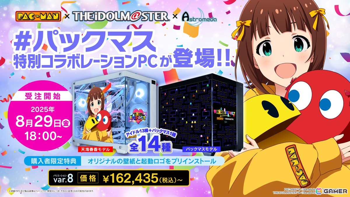 「ミリシタ」最新情報やDMMスクラッチ、旅マス、菊地真エクササイズなど「NEVER END IDOL!!!!!!!!!!!!!」DAY1の告知内容を紹介！の画像23