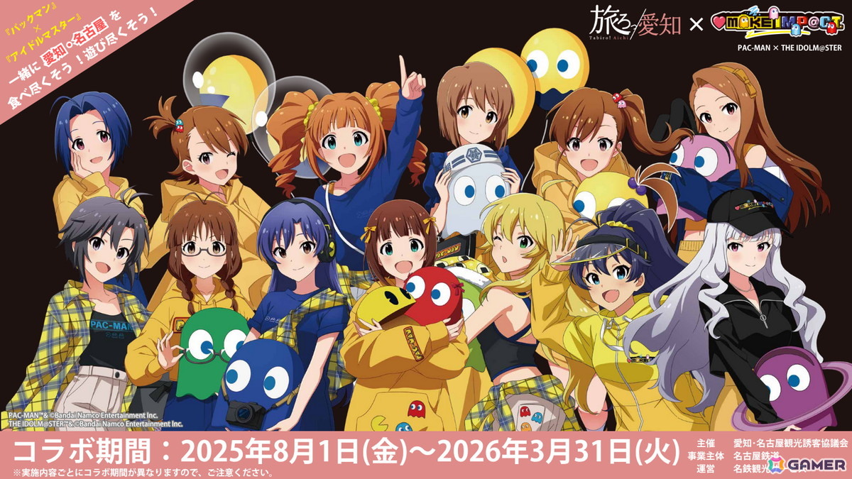 「ミリシタ」最新情報やDMMスクラッチ、旅マス、菊地真エクササイズなど「NEVER END IDOL!!!!!!!!!!!!!」DAY1の告知内容を紹介！の画像