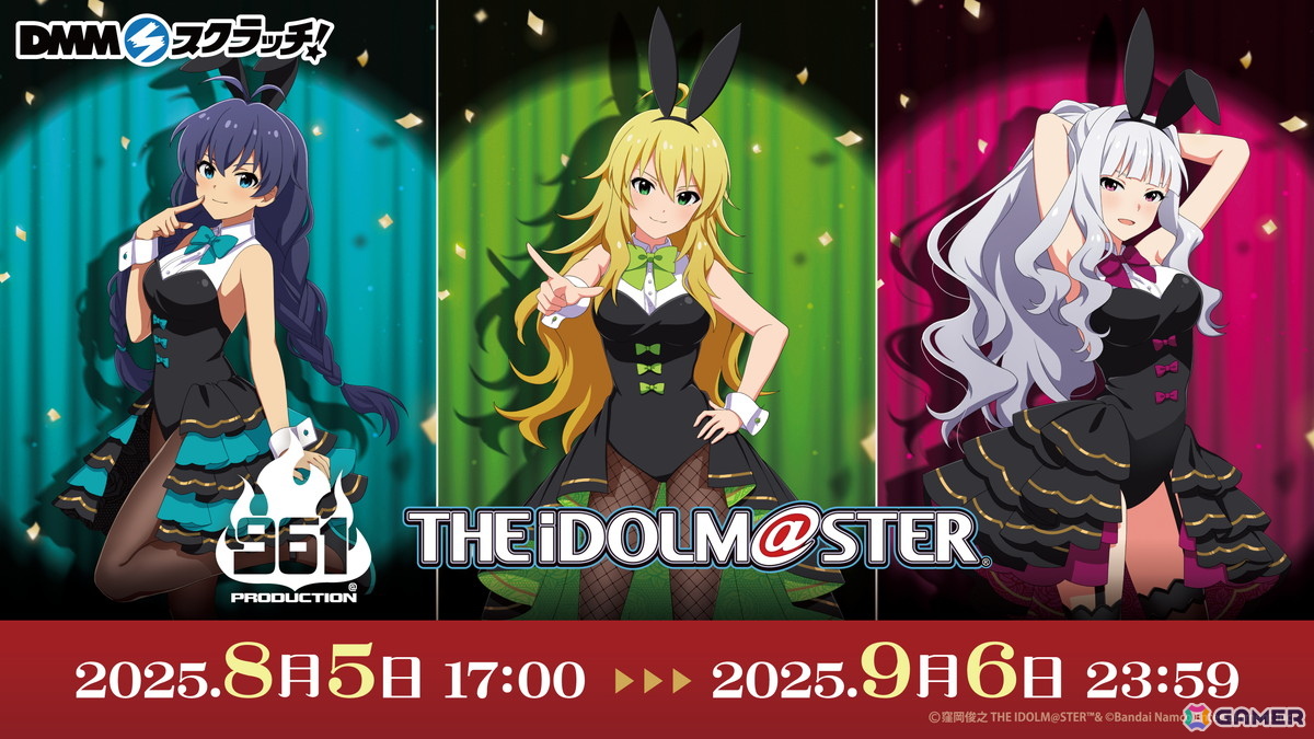 ミリシタ」最新情報やDMMスクラッチ、旅マス、菊地真エクササイズなど