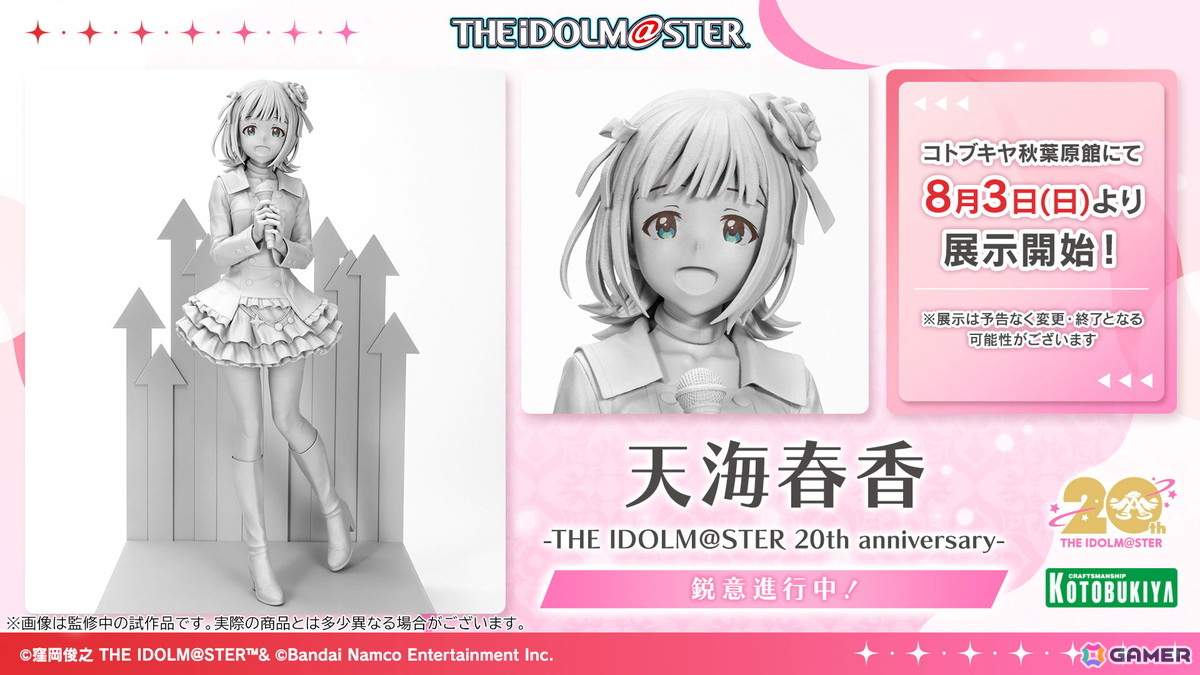 「ミリシタ」最新情報やDMMスクラッチ、旅マス、菊地真エクササイズなど「NEVER END IDOL!!!!!!!!!!!!!」DAY1の告知内容を紹介！の画像32