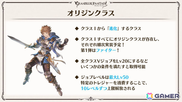 「グラブル」×「エヴァンゲリオン」コラボが11月5日より開催!「HUNTER×HUNTER」コラボ詳細や水着姿のシャトラとハーゼリーラなども公開の画像