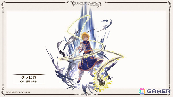 「グラブル」×「エヴァンゲリオン」コラボが11月5日より開催！「HUNTER×HUNTER」コラボ詳細や水着姿のシャトラとハーゼリーラなども公開の画像102