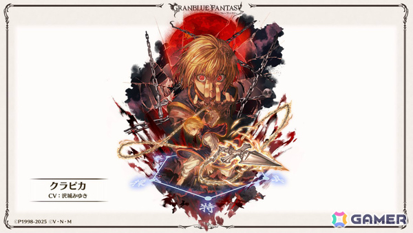 「グラブル」×「エヴァンゲリオン」コラボが11月5日より開催！「HUNTER×HUNTER」コラボ詳細や水着姿のシャトラとハーゼリーラなども公開の画像103