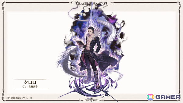 「グラブル」×「エヴァンゲリオン」コラボが11月5日より開催！「HUNTER×HUNTER」コラボ詳細や水着姿のシャトラとハーゼリーラなども公開の画像104