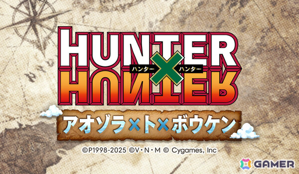 「グラブル」×「エヴァンゲリオン」コラボが11月5日より開催！「HUNTER×HUNTER」コラボ詳細や水着姿のシャトラとハーゼリーラなども公開の画像11