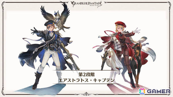 「グラブル」×「エヴァンゲリオン」コラボが11月5日より開催!「HUNTER×HUNTER」コラボ詳細や水着姿のシャトラとハーゼリーラなども公開の画像