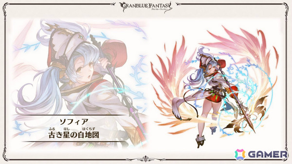 「グラブル」×「エヴァンゲリオン」コラボが11月5日より開催!「HUNTER×HUNTER」コラボ詳細や水着姿のシャトラとハーゼリーラなども公開の画像