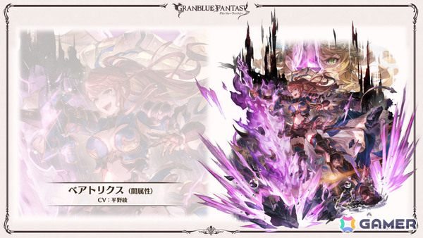 「グラブル」×「エヴァンゲリオン」コラボが11月5日より開催！「HUNTER×HUNTER」コラボ詳細や水着姿のシャトラとハーゼリーラなども公開の画像7