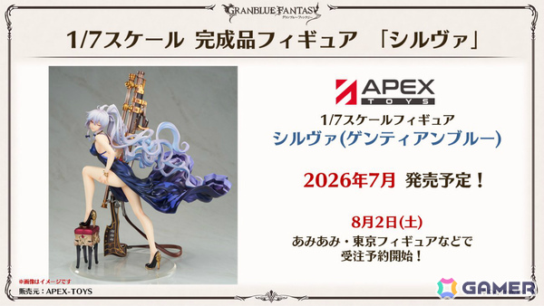 「グラブル」×「エヴァンゲリオン」コラボが11月5日より開催!「HUNTER×HUNTER」コラボ詳細や水着姿のシャトラとハーゼリーラなども公開の画像