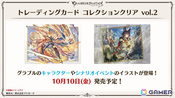 「グラブル」×「エヴァンゲリオン」コラボが11月5日より開催!「HUNTER×HUNTER」コラボ詳細や水着姿のシャトラとハーゼリーラなども公開の画像