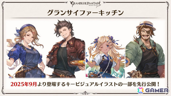 「グラブル」×「エヴァンゲリオン」コラボが11月5日より開催!「HUNTER×HUNTER」コラボ詳細や水着姿のシャトラとハーゼリーラなども公開の画像