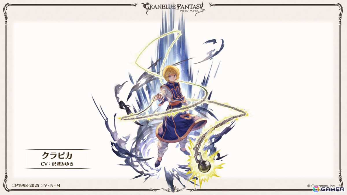 「グラブル」×「エヴァンゲリオン」コラボが11月5日より開催!「HUNTER×HUNTER」コラボ詳細や水着姿のシャトラとハーゼリーラなども公開の画像