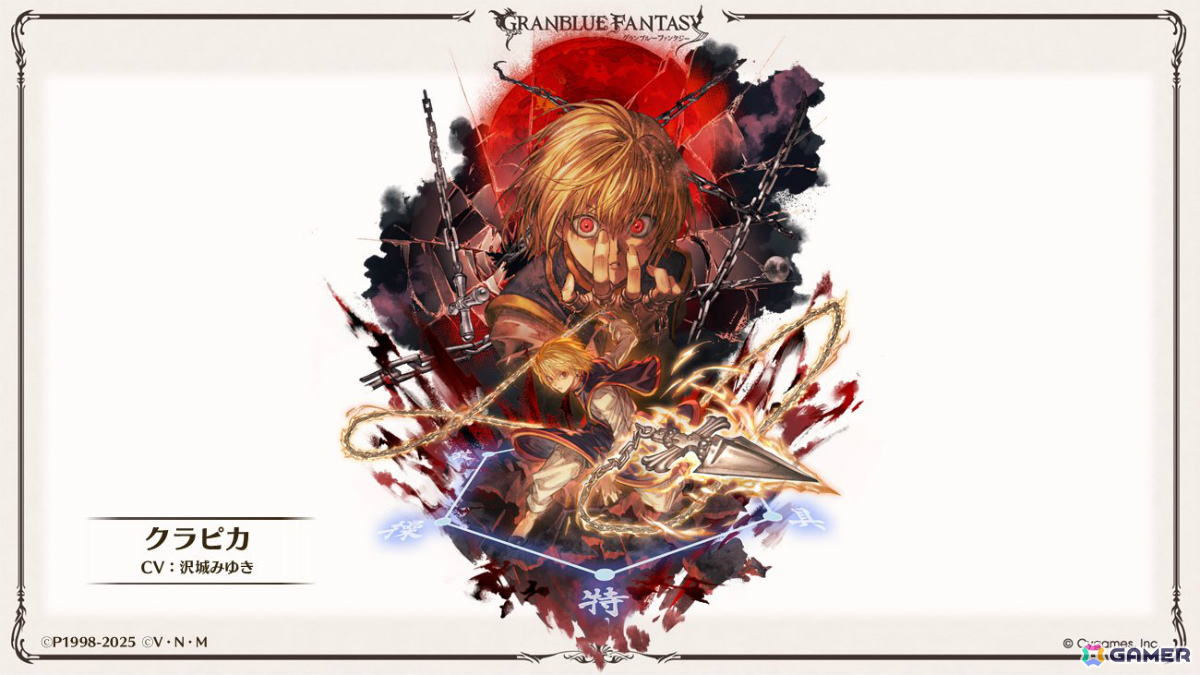 「グラブル」×「エヴァンゲリオン」コラボが11月5日より開催!「HUNTER×HUNTER」コラボ詳細や水着姿のシャトラとハーゼリーラなども公開の画像