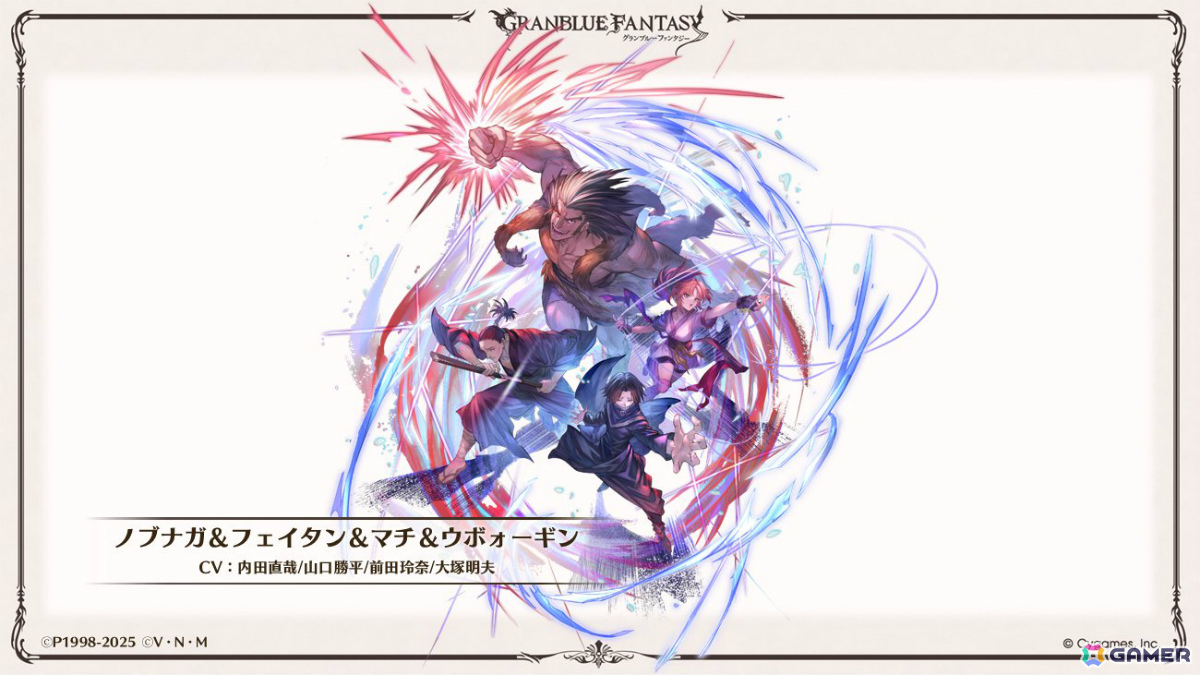 「グラブル」×「エヴァンゲリオン」コラボが11月5日より開催!「HUNTER×HUNTER」コラボ詳細や水着姿のシャトラとハーゼリーラなども公開の画像