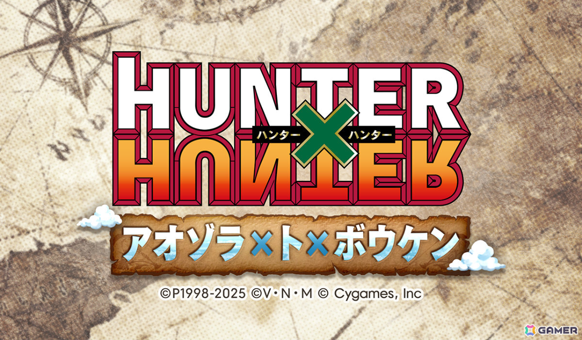 「グラブル」×「エヴァンゲリオン」コラボが11月5日より開催!「HUNTER×HUNTER」コラボ詳細や水着姿のシャトラとハーゼリーラなども公開の画像