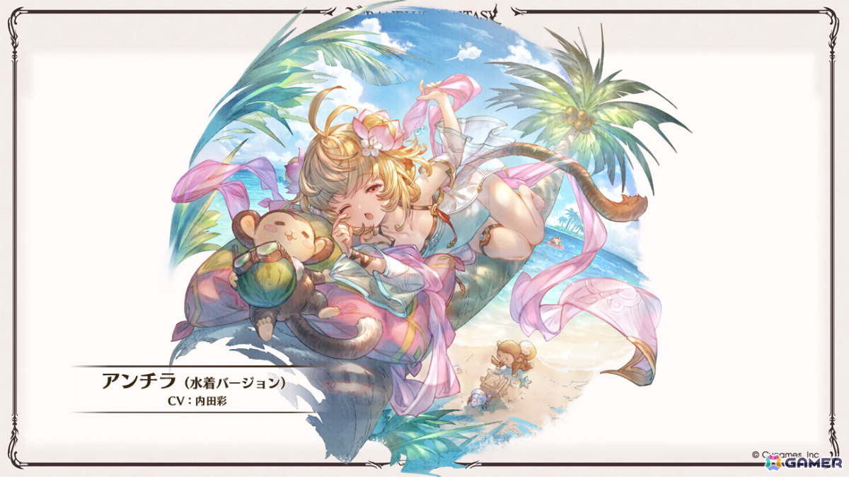 「グラブル」×「エヴァンゲリオン」コラボが11月5日より開催!「HUNTER×HUNTER」コラボ詳細や水着姿のシャトラとハーゼリーラなども公開の画像