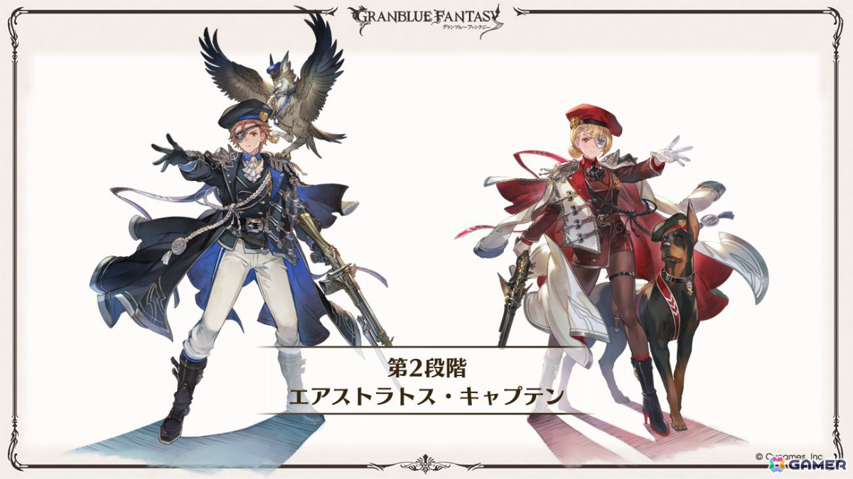「グラブル」×「エヴァンゲリオン」コラボが11月5日より開催！「HUNTER×HUNTER」コラボ詳細や水着姿のシャトラとハーゼリーラなども公開の画像52