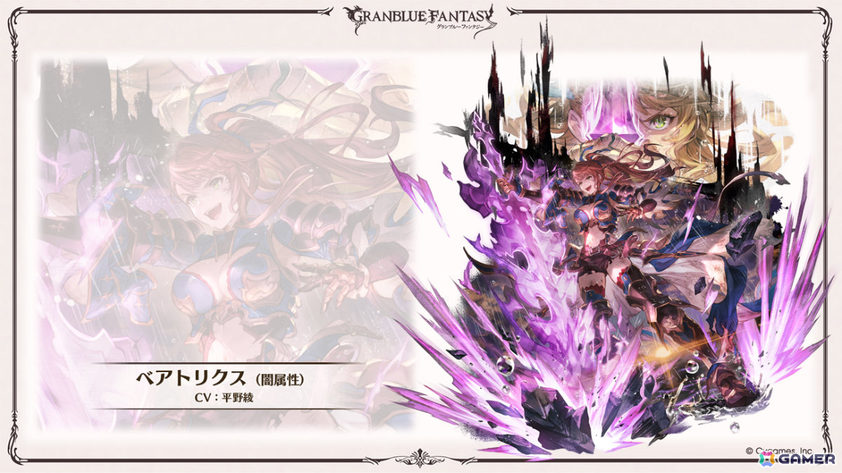 「グラブル」×「エヴァンゲリオン」コラボが11月5日より開催!「HUNTER×HUNTER」コラボ詳細や水着姿のシャトラとハーゼリーラなども公開の画像