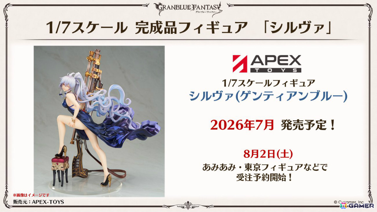 「グラブル」×「エヴァンゲリオン」コラボが11月5日より開催！「HUNTER×HUNTER」コラボ詳細や水着姿のシャトラとハーゼリーラなども公開の画像79