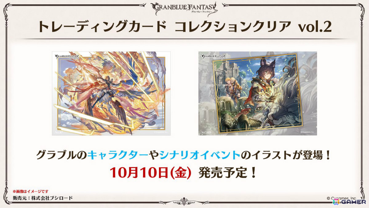「グラブル」×「エヴァンゲリオン」コラボが11月5日より開催！「HUNTER×HUNTER」コラボ詳細や水着姿のシャトラとハーゼリーラなども公開の画像82