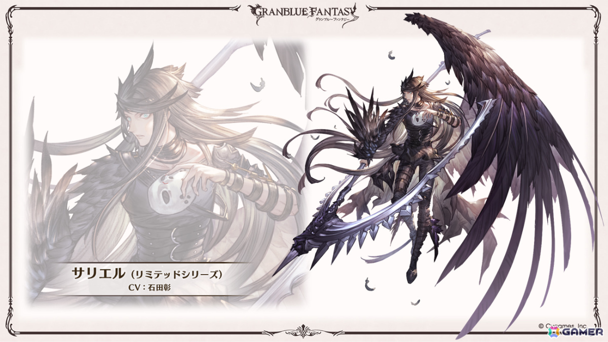 グラブル」×「エヴァンゲリオン」コラボが11月5日より開催！「HUNTER