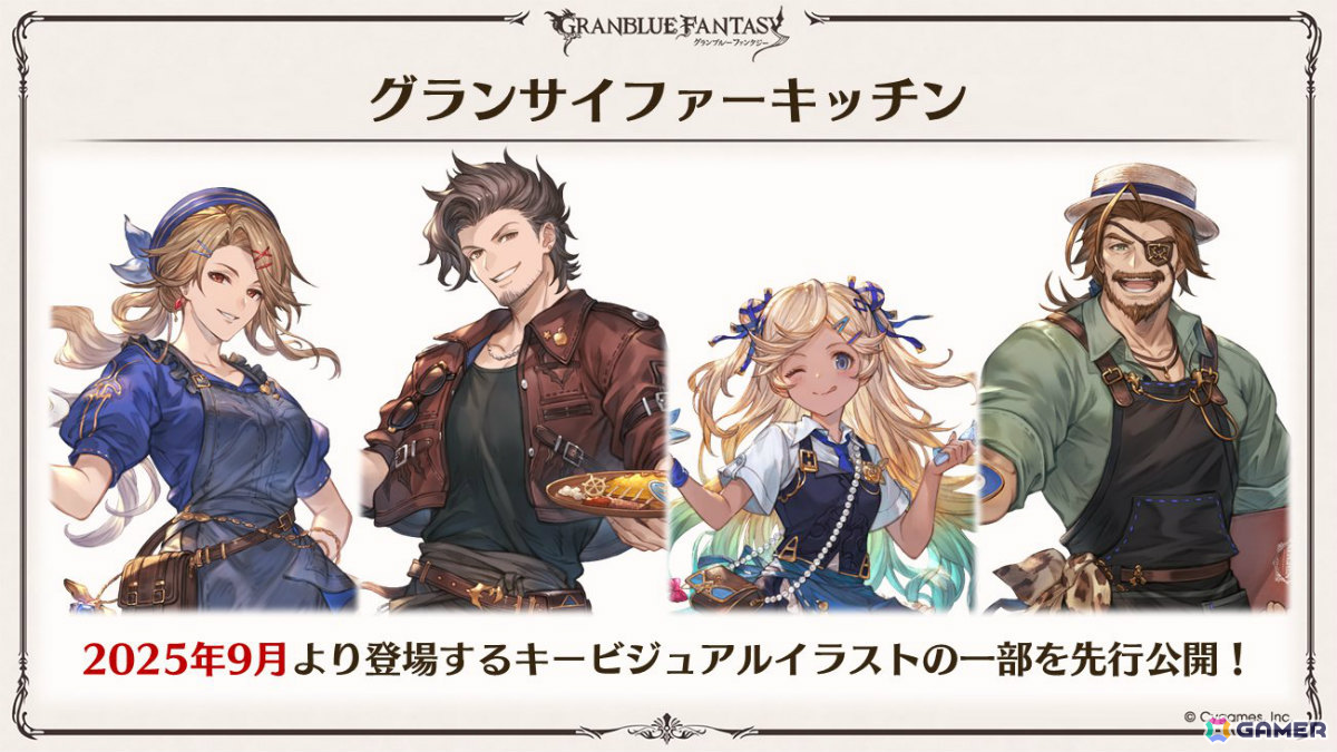 「グラブル」×「エヴァンゲリオン」コラボが11月5日より開催！「HUNTER×HUNTER」コラボ詳細や水着姿のシャトラとハーゼリーラなども公開の画像92