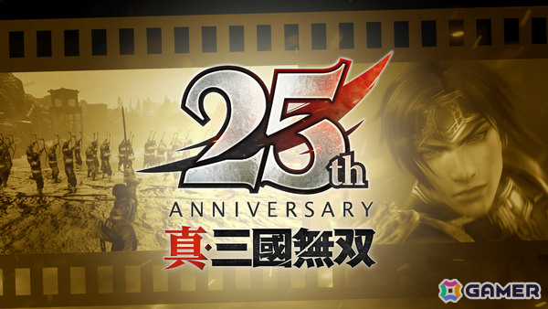 「真・三國無双」25周年を記念して「真・三國無双 ORIGINS」大型DLC＆シリーズタイトルのリマスター作品が制作決定！の画像1