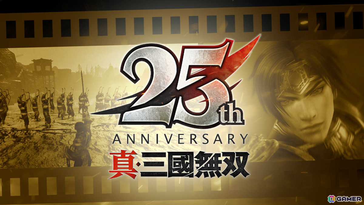 「真・三國無双」25周年を記念して「真・三國無双 ORIGINS」大型DLC＆シリーズタイトルのリマスター作品が制作決定！の画像1