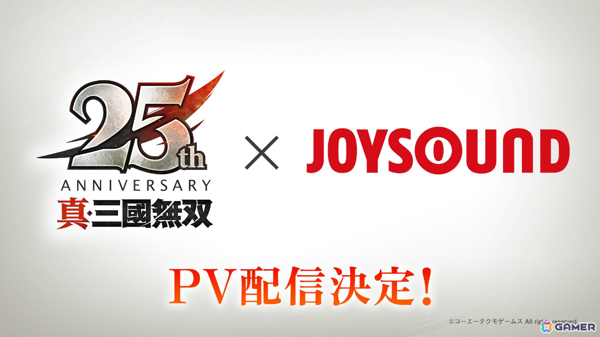 「真・三國無双」25周年を記念して「真・三國無双 ORIGINS」大型DLC＆シリーズタイトルのリマスター作品が制作決定！の画像