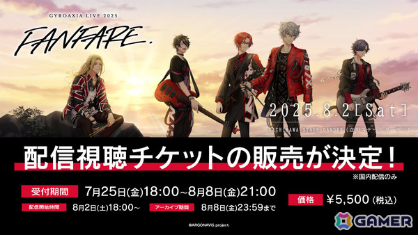 GYROAXIAの活動休止前ラストとなるワンマンライブ「GYROAXIA LIVE 2025 - FANFARE -」が開催の画像4