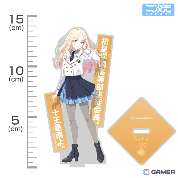 学マス アニメイトカフェ 秦谷美鈴 花海佑芽 十王星南 アクリルスタンド 学園アイドルマスター』より、「十王星南」「花海佑芽」「秦谷