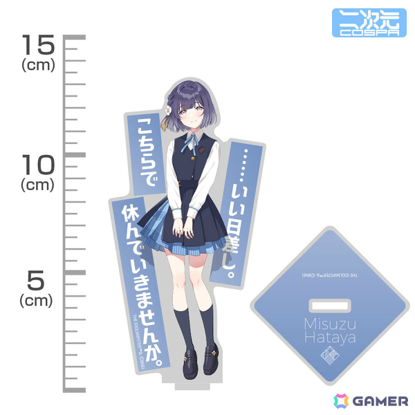 学マス」十王星南、花海佑芽、秦谷美鈴のアクリルスタンドが二
