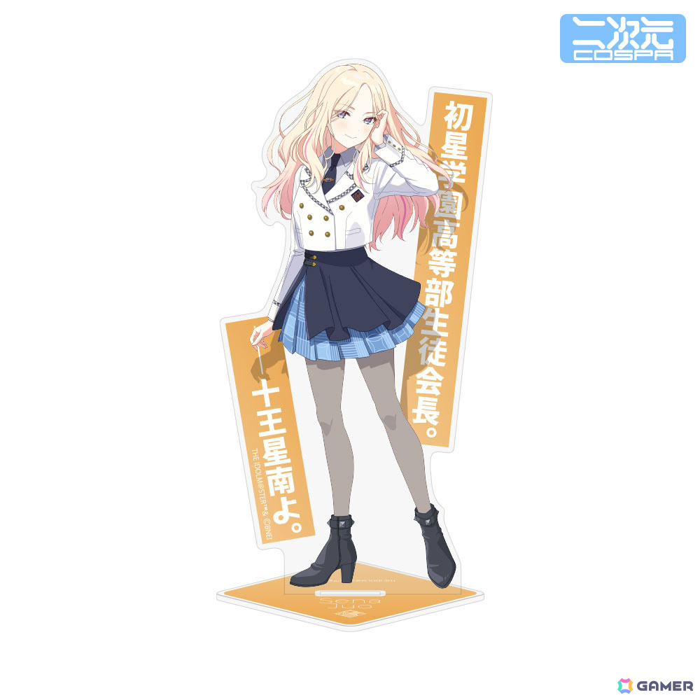 学マス」十王星南、花海佑芽、秦谷美鈴のアクリルスタンドが二次元