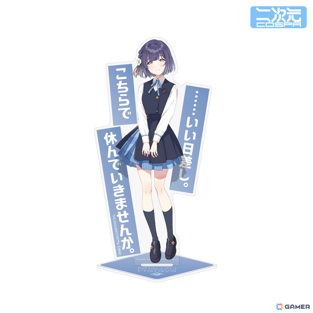 十王星南　アクリルスタンド　パシフィックレーシング　未開封 学マス」十王星南、花海佑芽、秦谷美鈴のアクリルスタンドが二次元