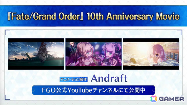 「FGO」七騎士とエクストラで1回ずつ召喚できるデスティニーオーダー召喚やバトルモーション＆法具演出リニューアルなど盛りだくさんの10大キャンペーンが開催！の画像12