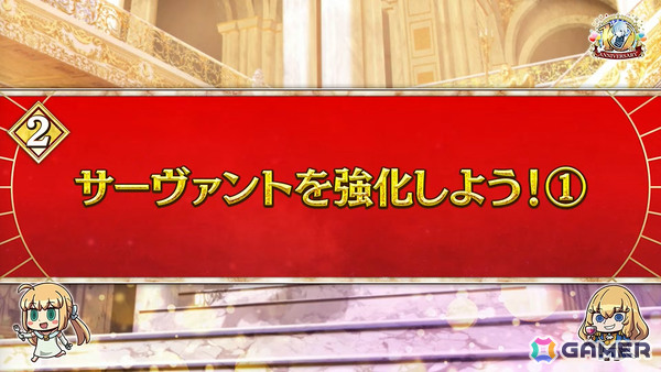 「FGO」七騎士とエクストラで1回ずつ召喚できるデスティニーオーダー召喚やバトルモーション＆法具演出リニューアルなど盛りだくさんの10大キャンペーンが開催！の画像21