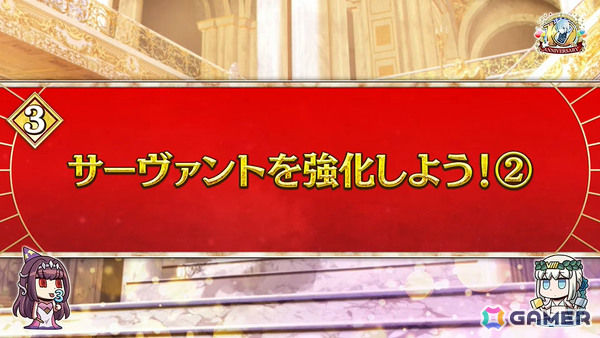 「FGO」七騎士とエクストラで1回ずつ召喚できるデスティニーオーダー召喚やバトルモーション＆法具演出リニューアルなど盛りだくさんの10大キャンペーンが開催！の画像24