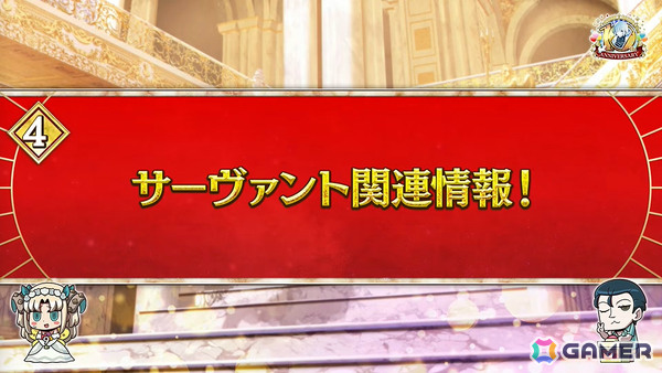 「FGO」七騎士とエクストラで1回ずつ召喚できるデスティニーオーダー召喚やバトルモーション＆法具演出リニューアルなど盛りだくさんの10大キャンペーンが開催！の画像28