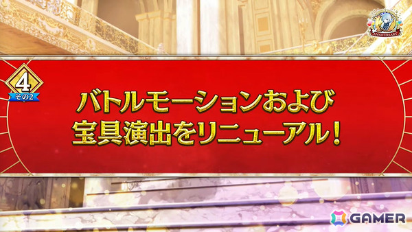 「FGO」七騎士とエクストラで1回ずつ召喚できるデスティニーオーダー召喚やバトルモーション＆法具演出リニューアルなど盛りだくさんの10大キャンペーンが開催！の画像30